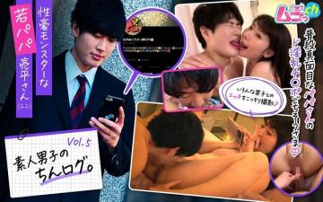 GRMO-210 - 아마추어 소년의 거시기 기록.   - - 5권 성괴물인 젊은 아빠 료헤이(22)