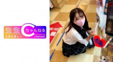 383NMCH-050 - [개인 영상 녹화] 가학적인 성격의 제복을 입은 소녀가 주무르기 기술에 고뇌하고 있습니다_질내 대량 질내 사정 영상 유출