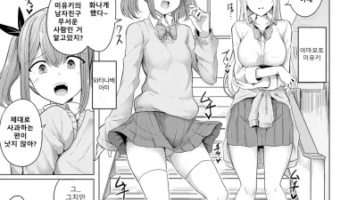 최면복수 1
