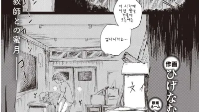 교감