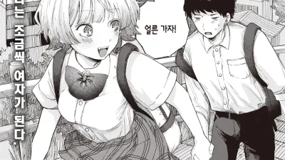 개개비의 지저귐