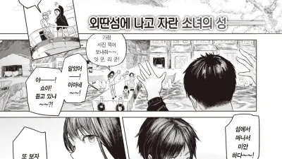 약속해, 누나