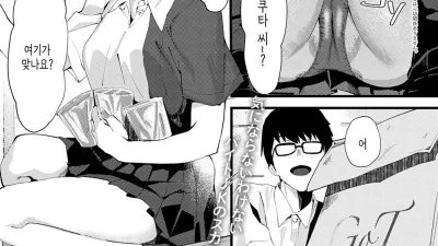 변덕스런 Granduation