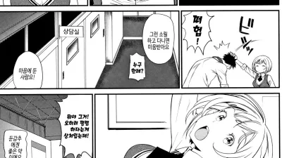 존못남이 귀여운 여친을 겟!! 하는 방법