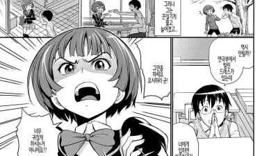 순정소녀 이트세트러 10
