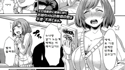 누나의 SM 강좌