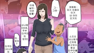 저출산을 해결하는 법률이 생긴 결과.. 1